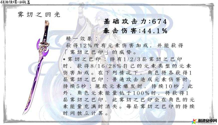 原神2.6神里绫人技能强度爆料